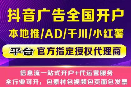 旅游景点SEM优化师的操作技巧——一则成功吸引游客的案例