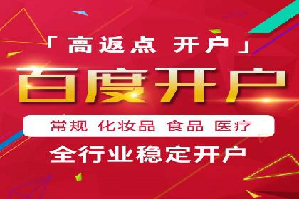 竞价代运营在SEM推广中的实战经验分享