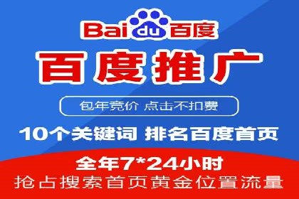 竞价推广SEM托管实践：从失败到成功的转变